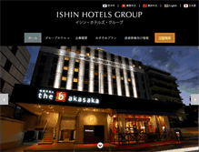 Tablet Screenshot of ishinhotels.com